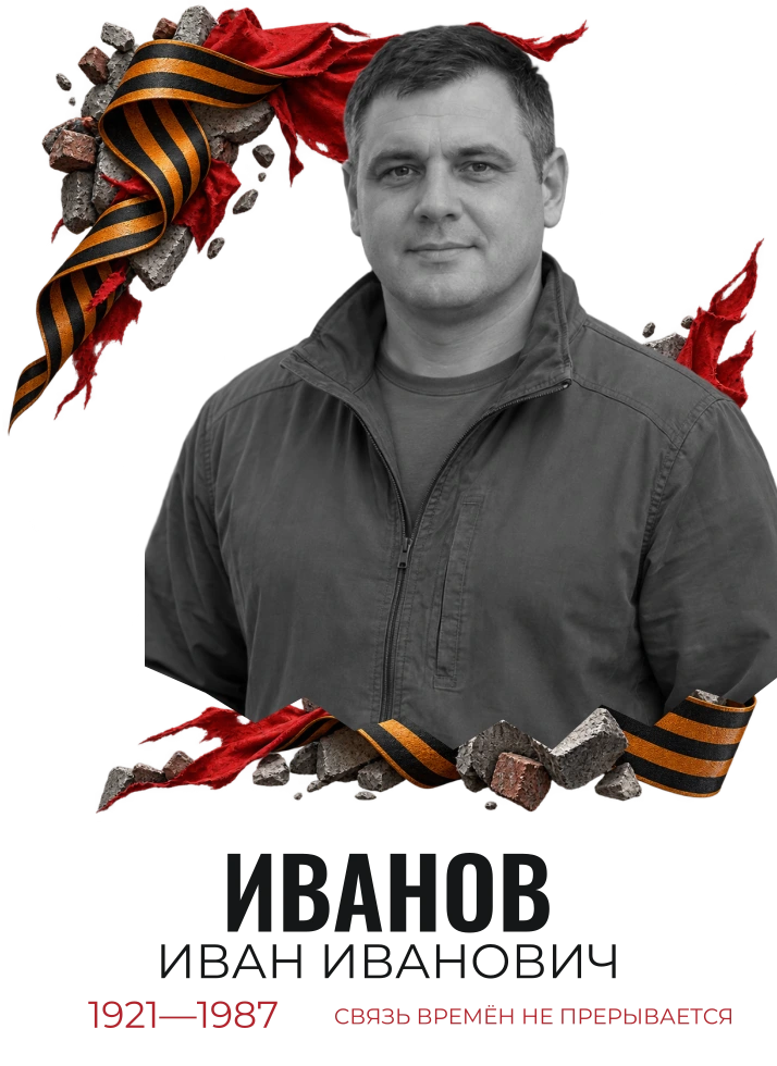 Две точки памяти — шаблон для футболки