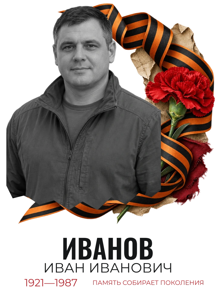 Разомкнутая лента — шаблон для футболки