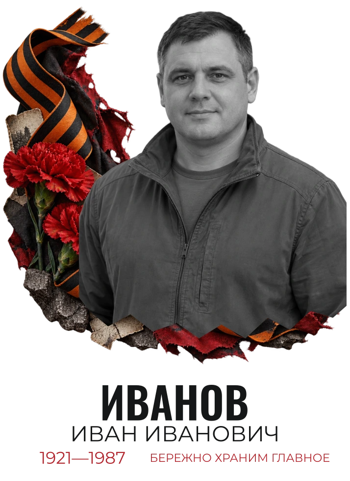 Живая дуга — шаблон для футболки