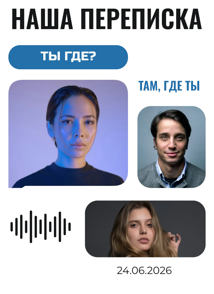 Сохрани это сообщение — шаблон для печати