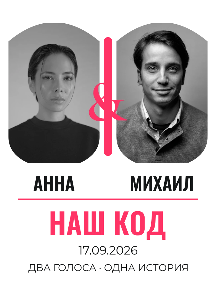 Два человека, один альбом — шаблон для футболки