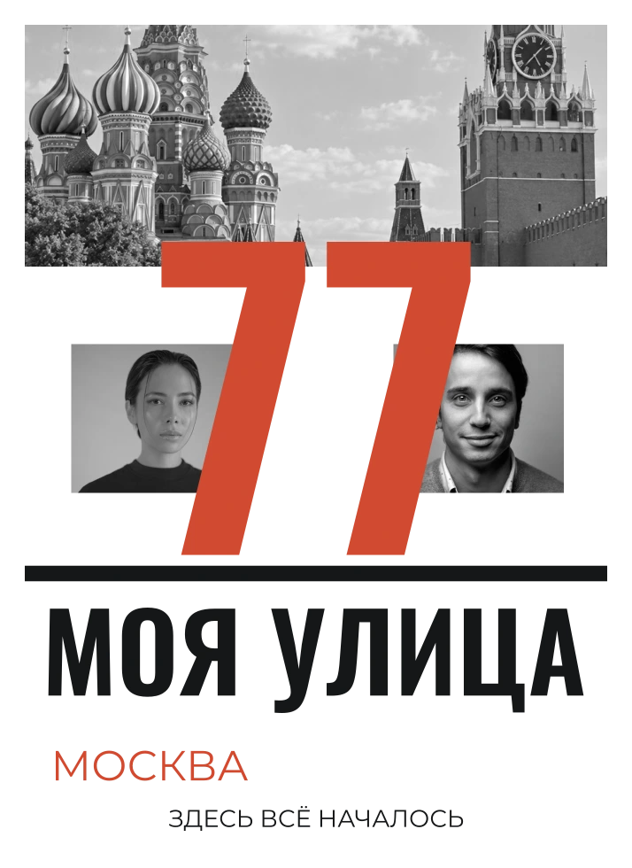 Дом, который помнит — шаблон для печати