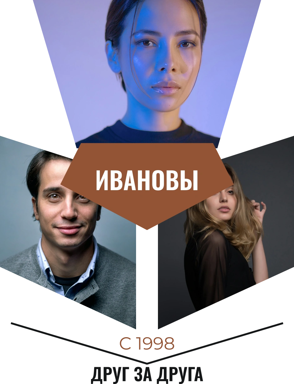Наш фамильный знак — шаблон для печати