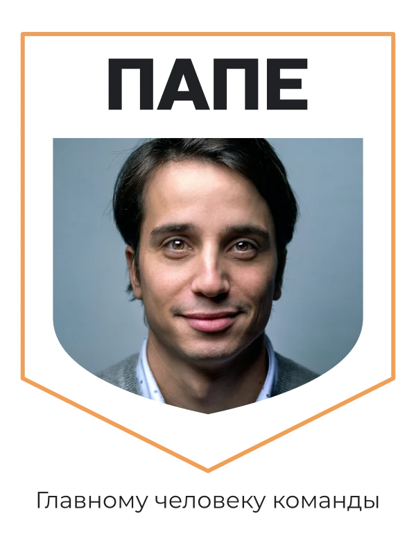 Папин праздник — шаблон для печати