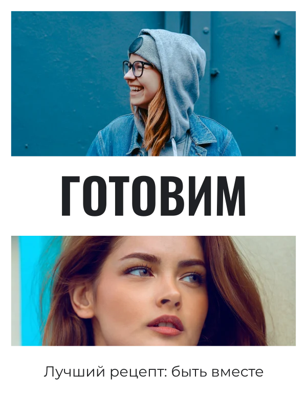 Кухонные истории — шаблон для футболки
