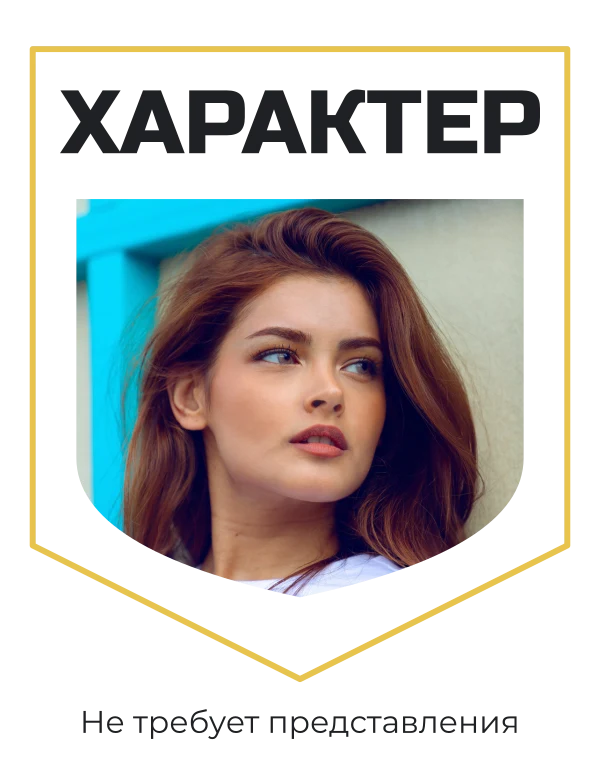 Герой своих дней