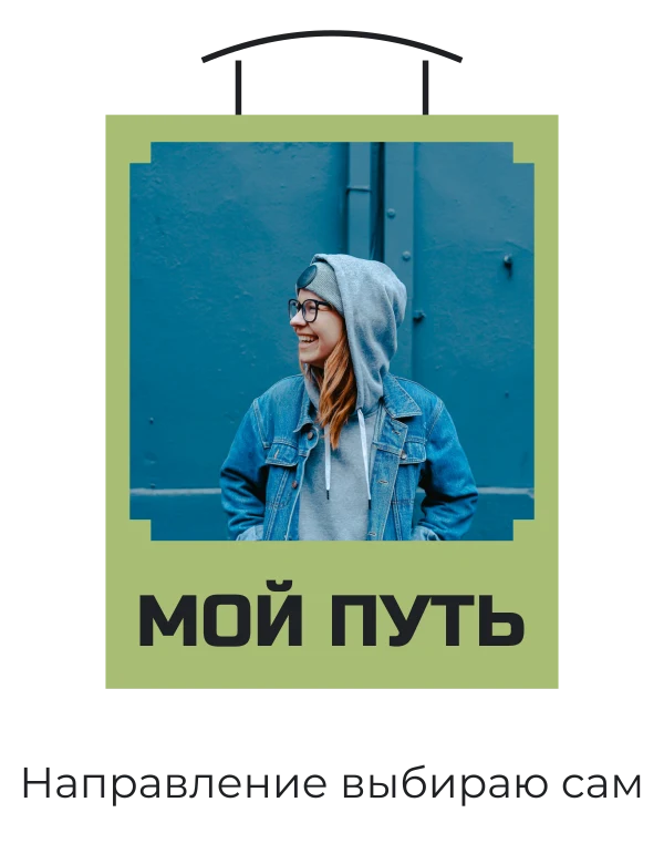 Личный фотобилет