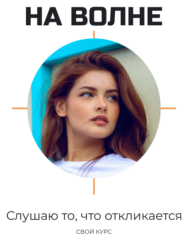 Собственная частота