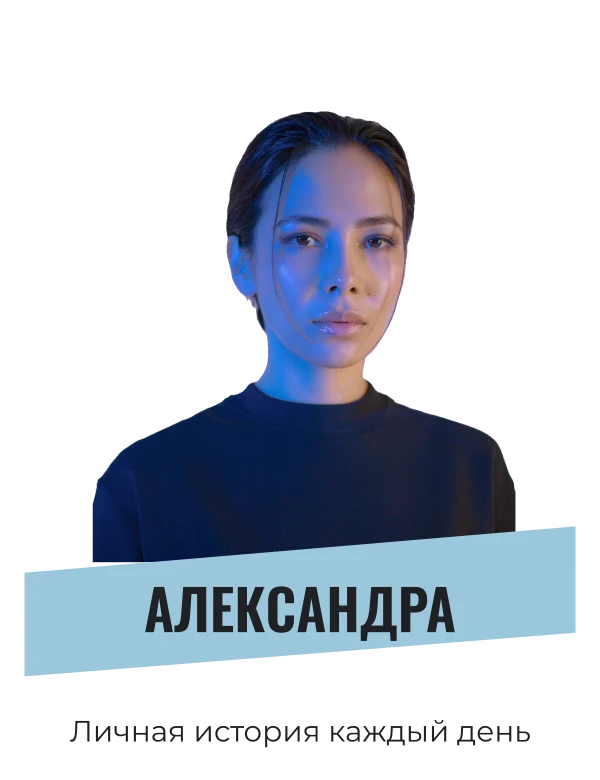 Портрет на ленте имени
