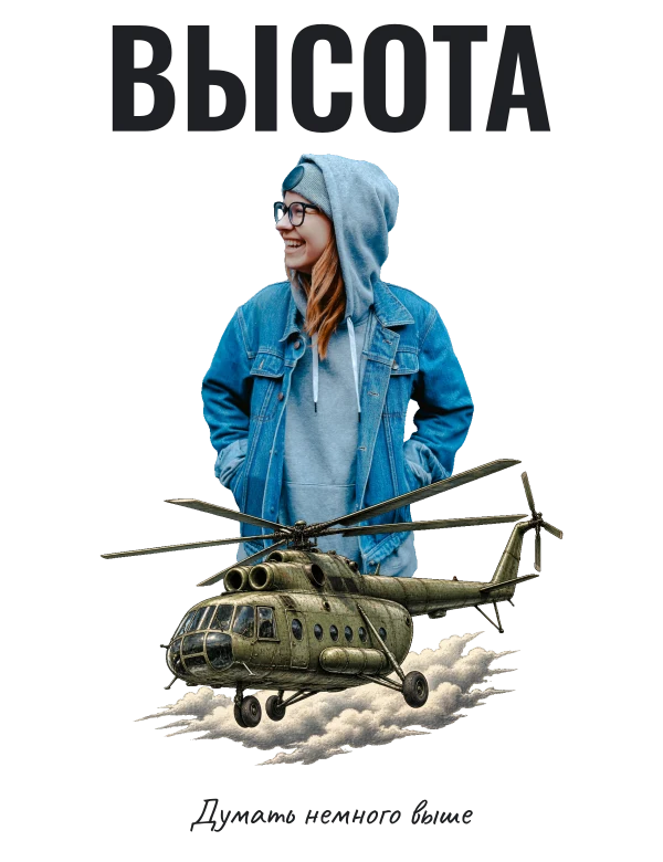 Небо над крышами