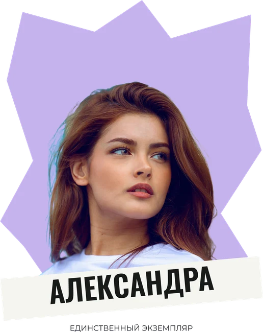 Авторская наклейка