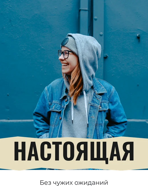 Никаких полей