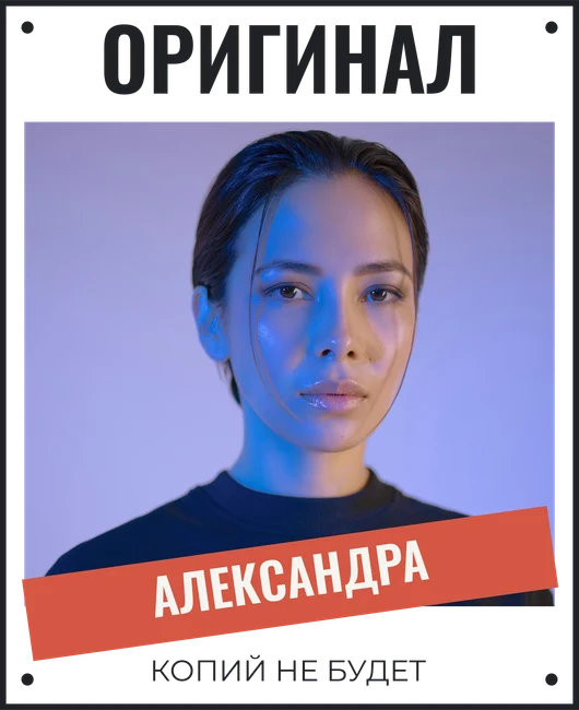 Авторский штамп