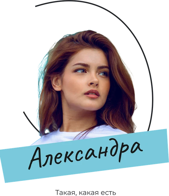 Личный автограф