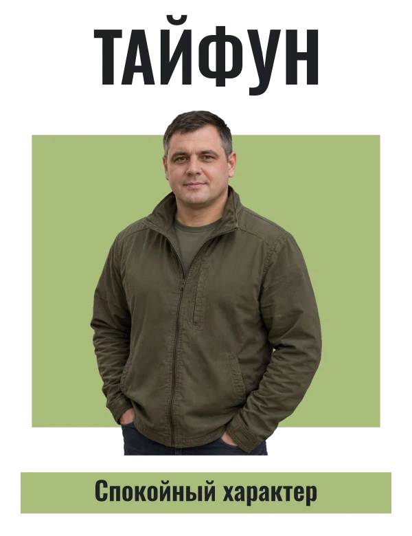Позывной крупным планом — шаблон для футболки