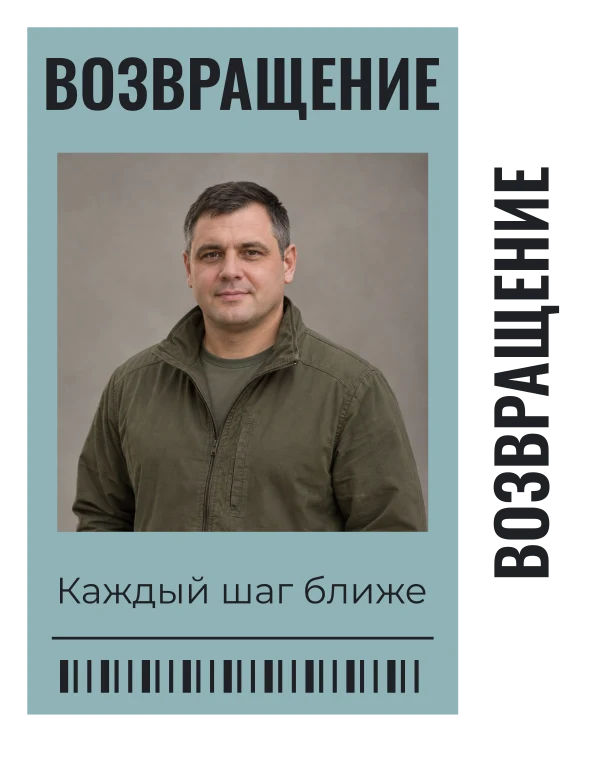 По дороге домой — шаблон для футболки
