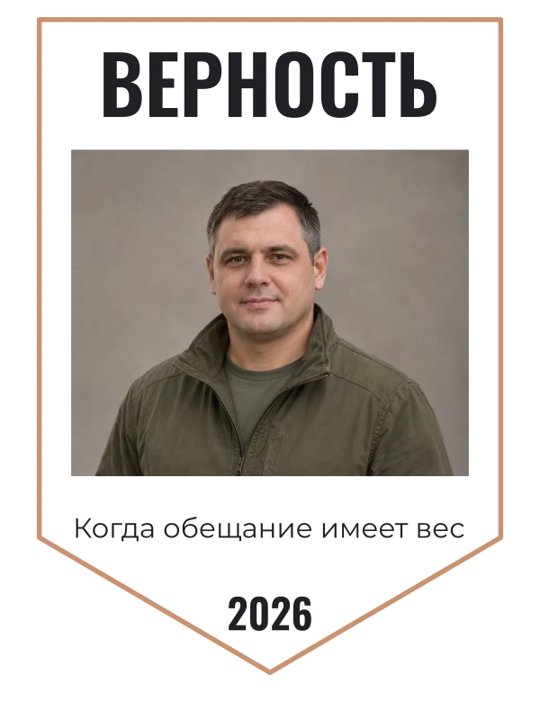 Слово близкого