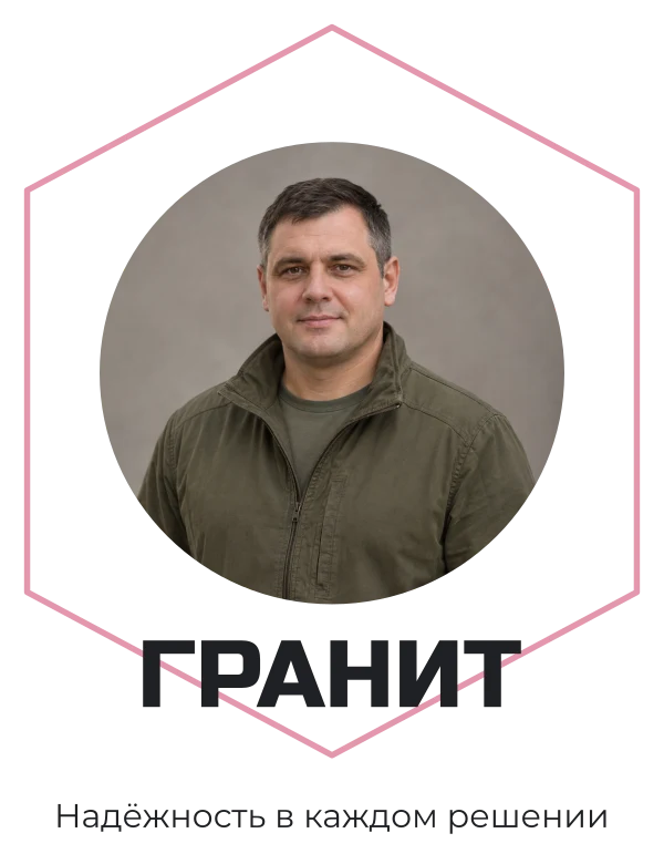 Шестигранный знак
