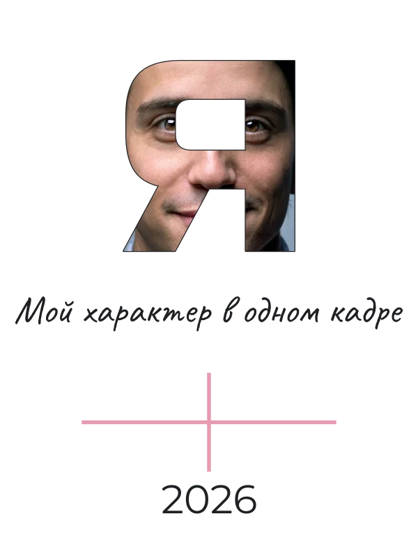 Самое короткое имя