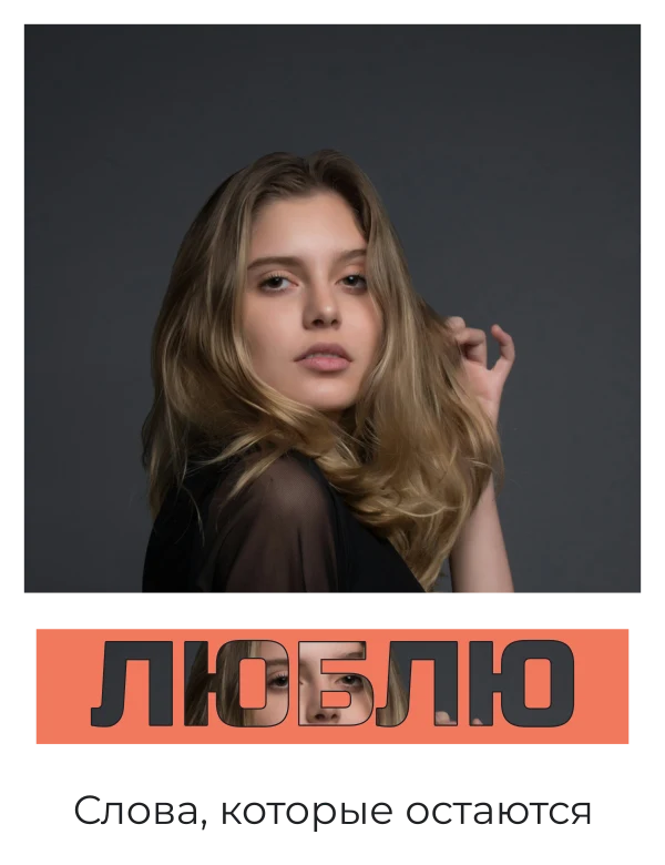 Любимая фотозаметка